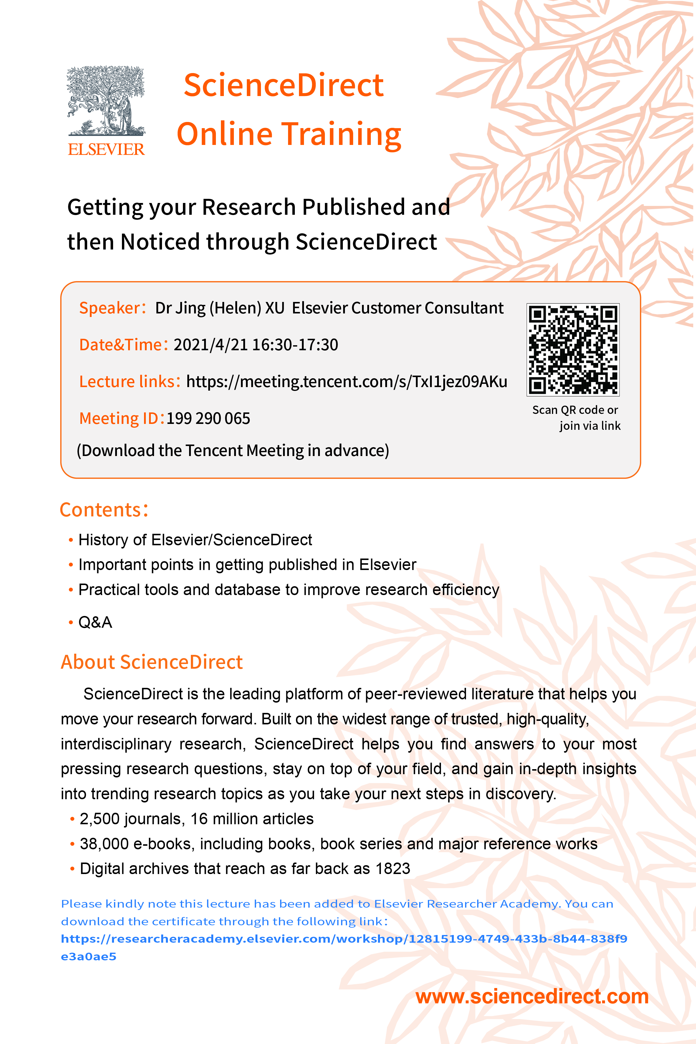 Getting your Research Published and then Noticed through ScienceDirect (English Session)