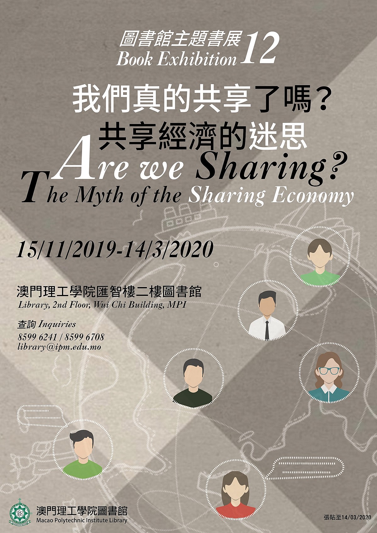 LIBRARY BOOK EXHIBITION 12 - Are We Sharing? The Myth of the Sharing Economy