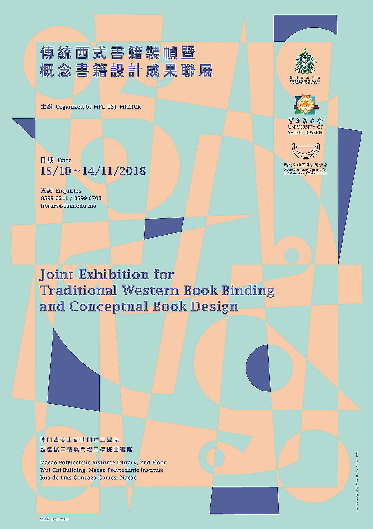 Joint Exhibition for Traditional Western Book Binding and Conceptual Book Design