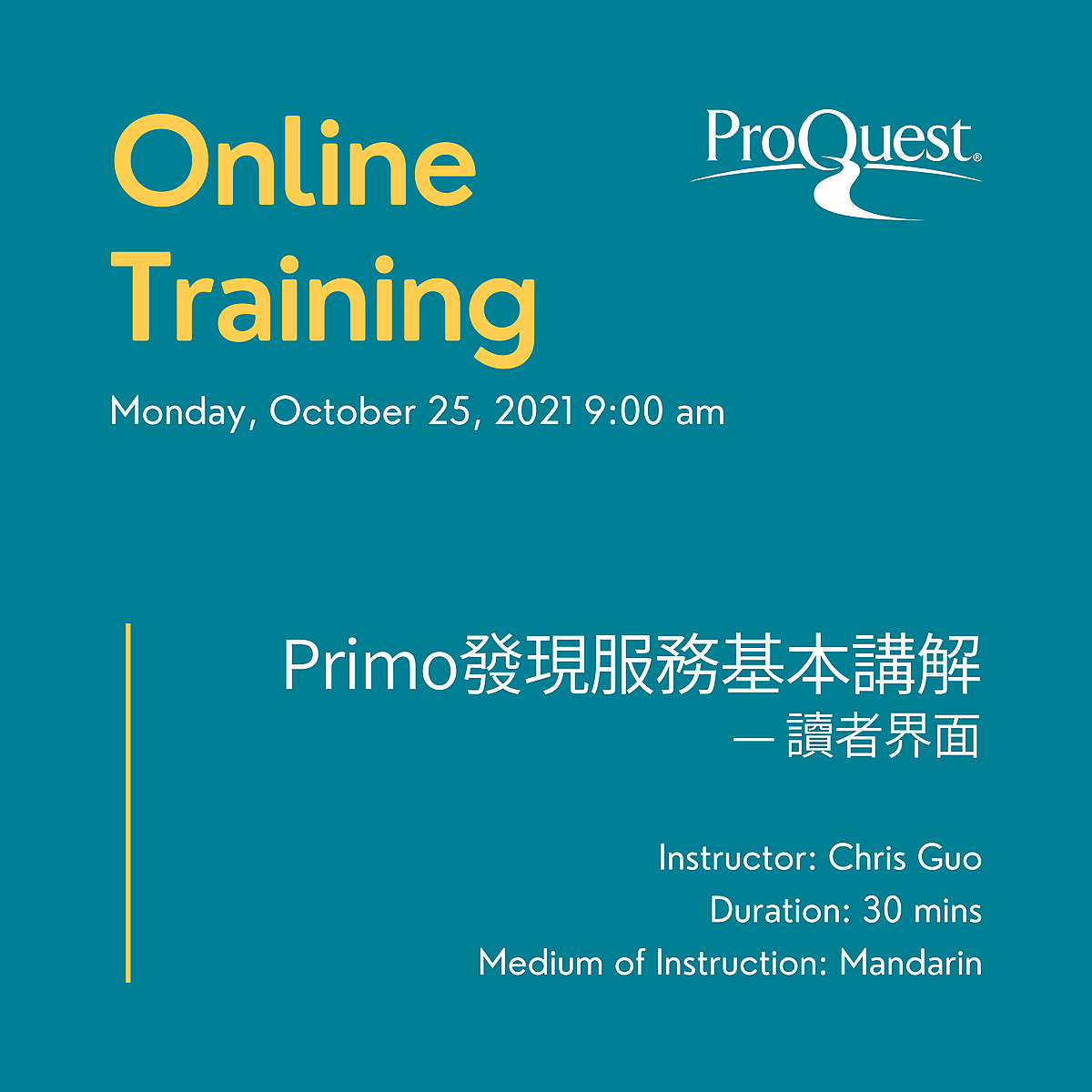 ProQuest Online Training: Primo 發現服務基本講解 — 讀者界面