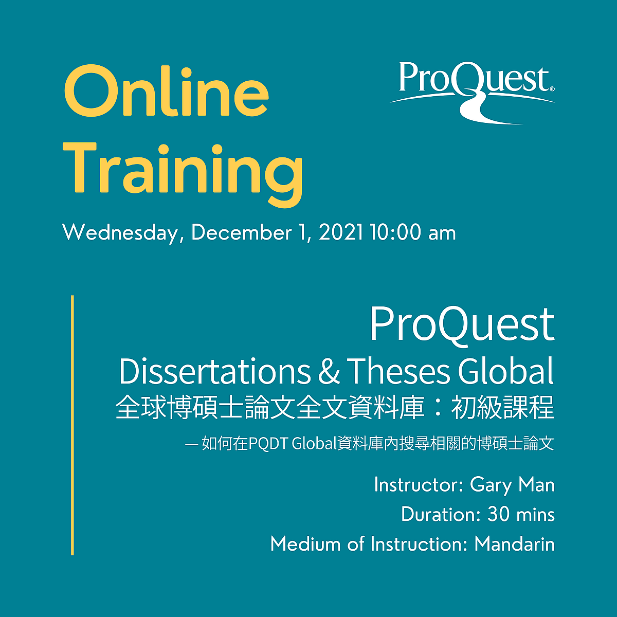 ProQuest Online Training: ProQuest Dissertations & Theses Global 全球博碩士論文全文資料庫：初期課程 — 如何在PQDT Global資料庫內搜尋相關的博碩士論文