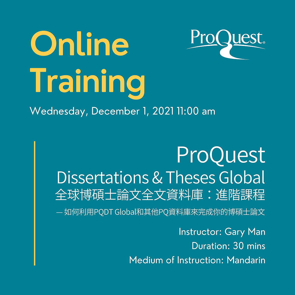 ProQuest Online Training: ProQuest Dissertations & Theses Global 全球博碩士論文全文資料庫：進階課程 — 如何利用PQDT Global和其他PQ資料庫來完成你的博碩士論文