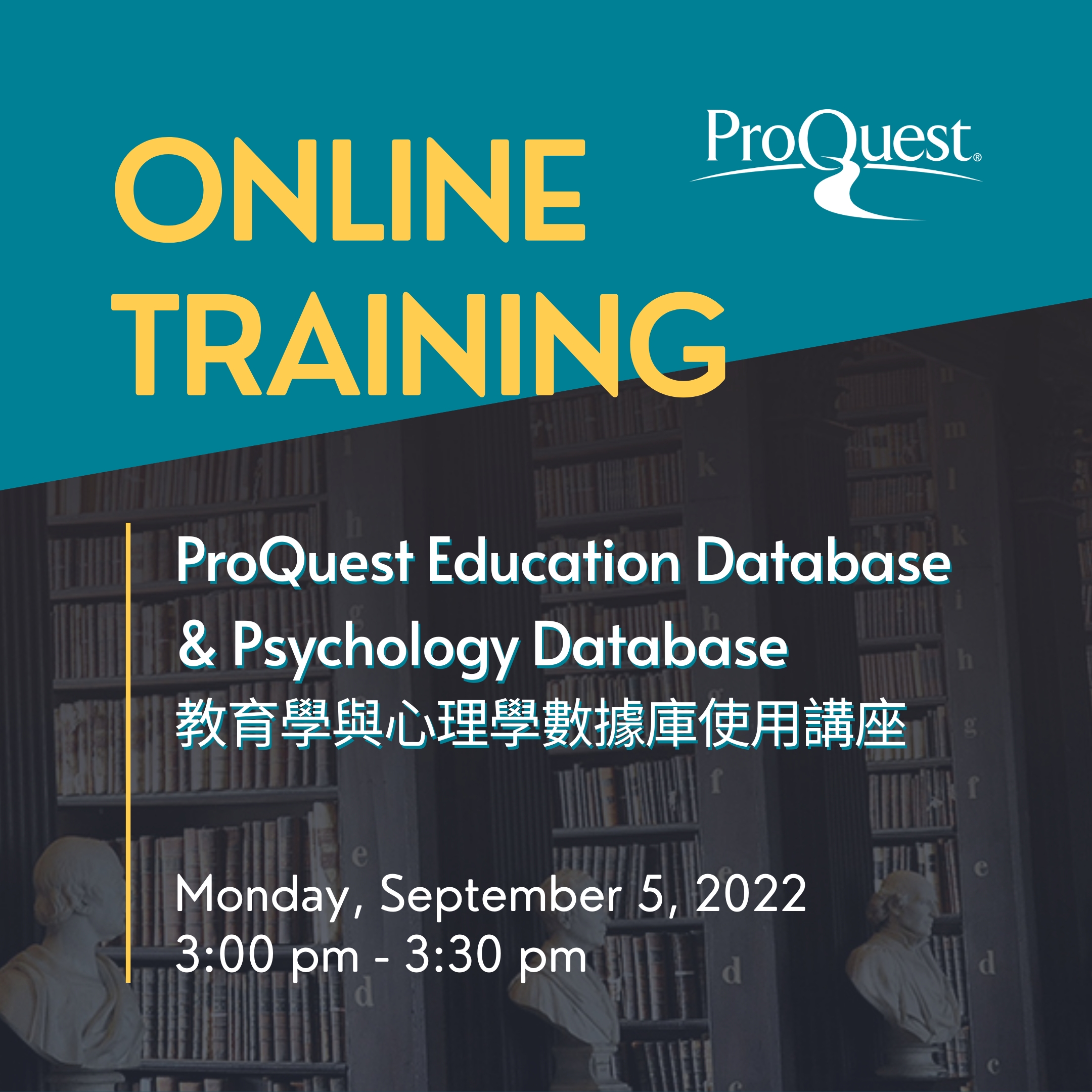 PROQUEST WEBINAR 網絡研討會: ProQuest Education Database & Psychology Database 教育學與心理學數據庫使用講座